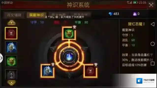 全民奇迹剑士最强玩法是什么