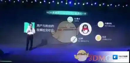 《now直播》提现不到账解决方法