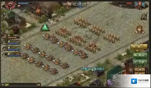 攻城掠地骆统是什么地形