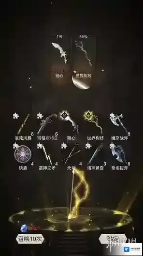 不朽之旅重生碎片