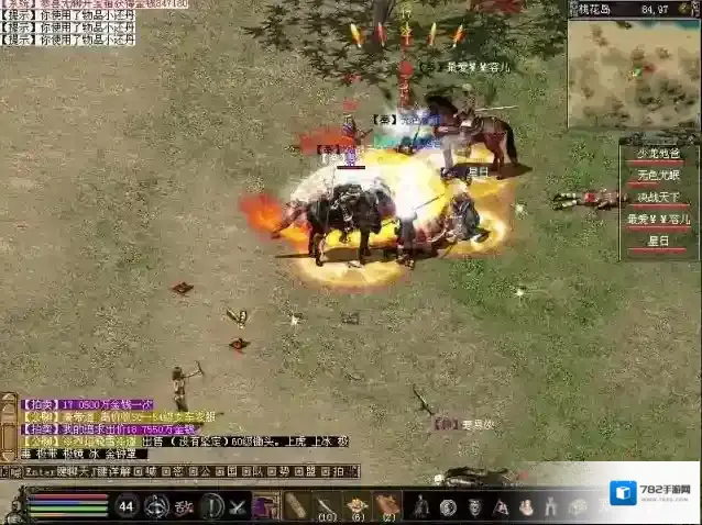 烈焰飞雪骑士挂机用什么技能