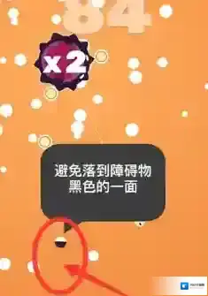 《QQ》引力球各类道具功能介绍