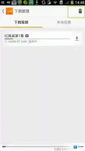 风行视频下载管理