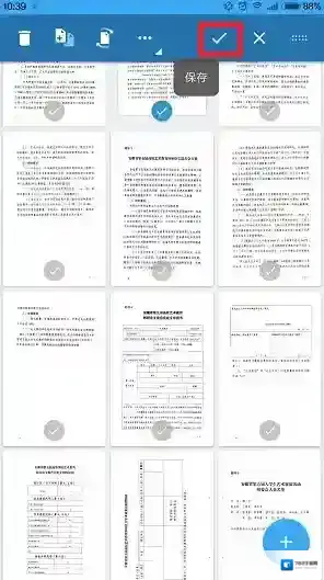 轻快PDF阅读器你需要