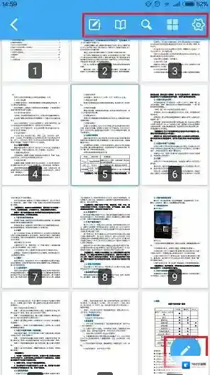 轻快PDF阅读器阅读器