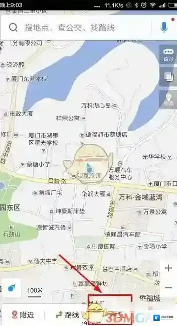 百度地图我们可以