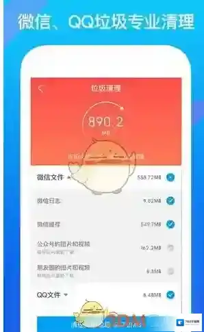 腾讯文件管理器腾讯文件