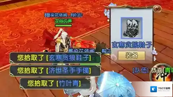 卧虎藏龙贰财神降临怎么抢