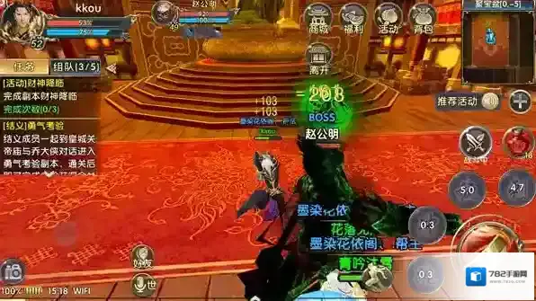 卧虎藏龙贰抢夺