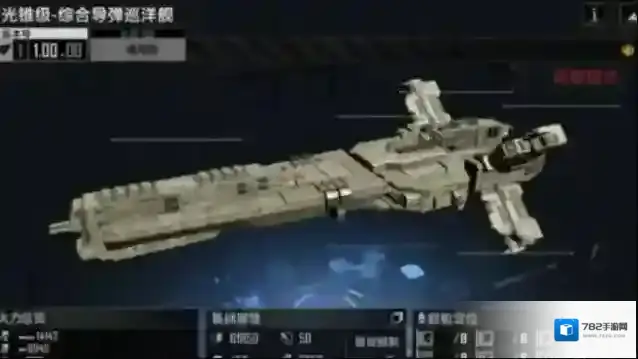 无尽的拉格朗日如何才能抽到好船