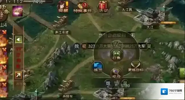 攻城掠地影子怎么上限点券