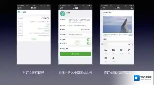 《知识星球》用户申请退款方法介绍