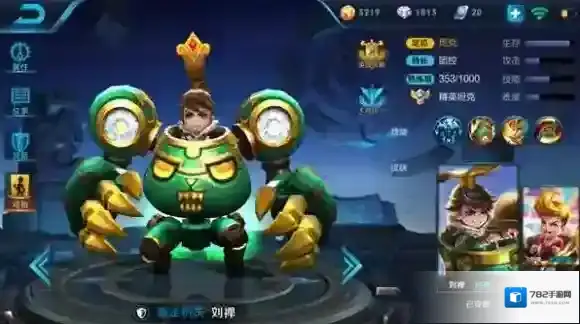 王者荣耀刘禅新手教学玩法 刘禅全面教学解析_刘禅技能解析