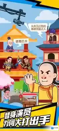 光头无限循环