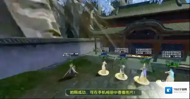 卧虎藏龙师徒系统