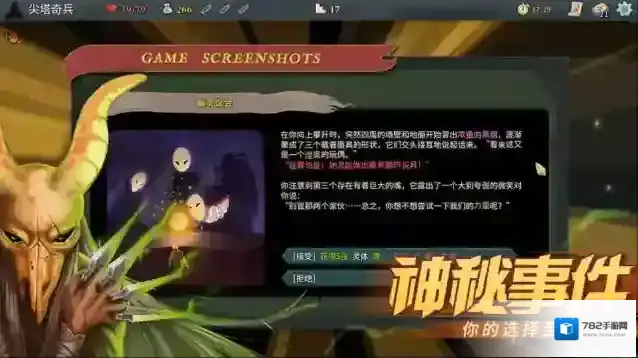 尖塔奇兵评测高清3d射击手大作战