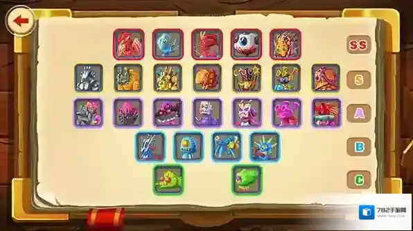 怪物工厂II怪物