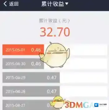 支付宝查看明细