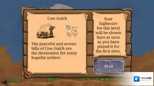 枪手的荣耀关卡关卡