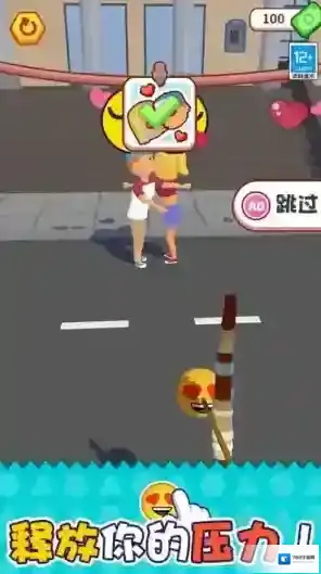 暴走表情帝表情包