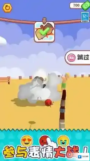 暴走表情帝暴走表情