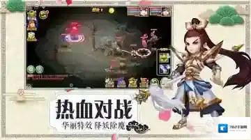 御剑仙灵兽怎样的养分实用性分析