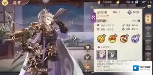 三国志幻想大陆每一个