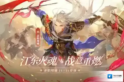 三国志幻想大陆角色推荐