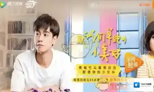 腾讯视频我们可以