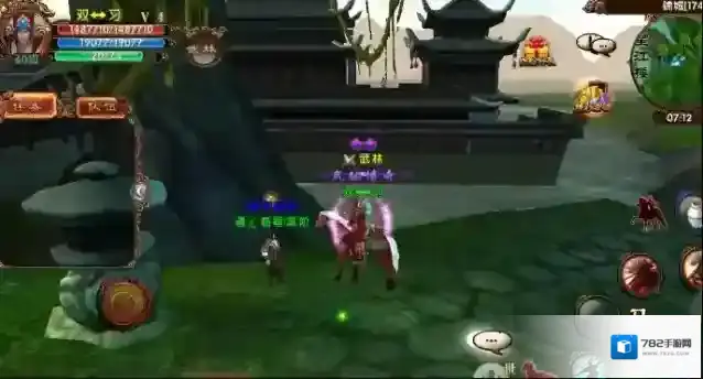 卧虎藏龙2手游怎么跑商