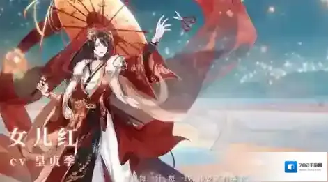 食物语女儿红技能怎么样?食物语女儿红技能强度解析