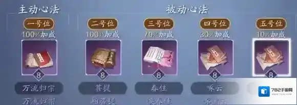 天涯明月刀紫色