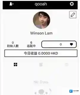 《17》更换货币方法