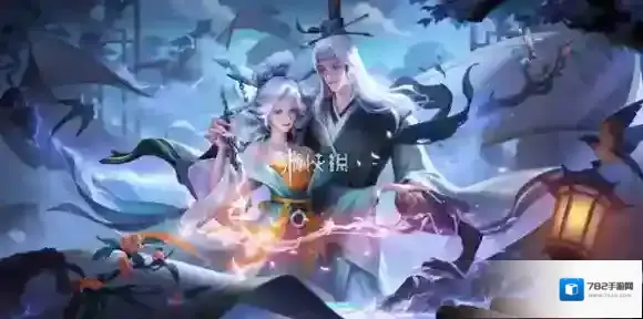 王者荣耀回城特效