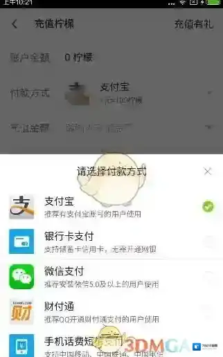 么么直播用户
