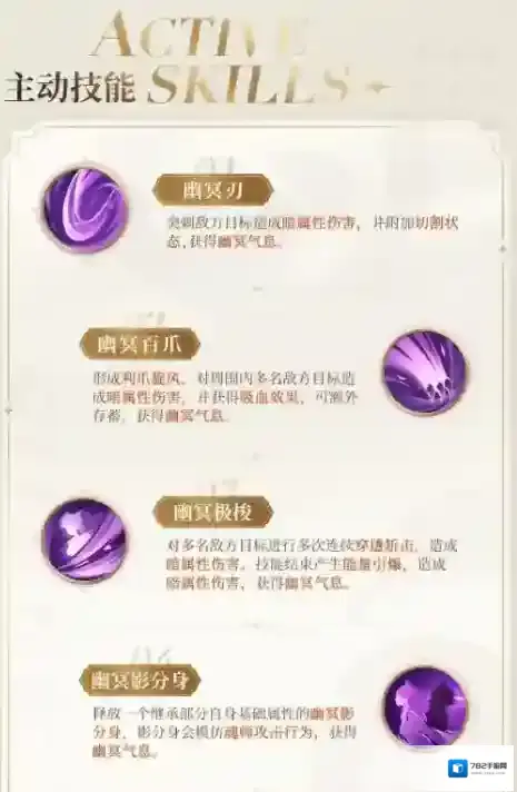 斗罗大陆史莱克学院史莱克学院