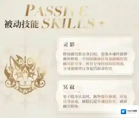 斗罗大陆史莱克学院影分身