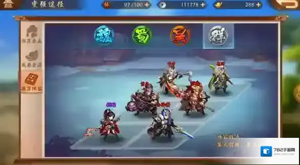 少年三国志2武将