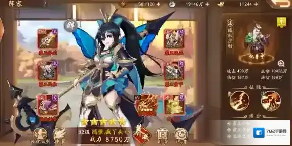 少年三国志2群雄武将选择与阵容站位攻略