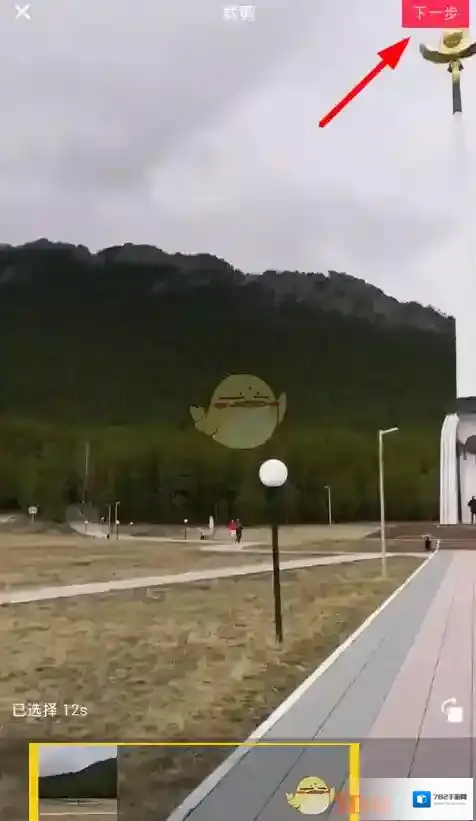 录屏大师视频上传