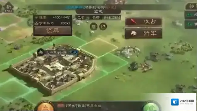 三国志战略版克制