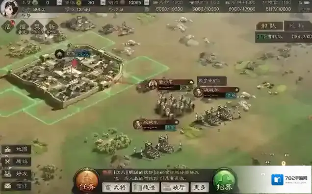 三国志战略版驻守