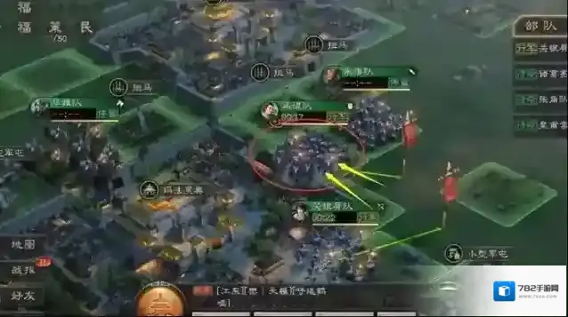 三国志战略版如何作战