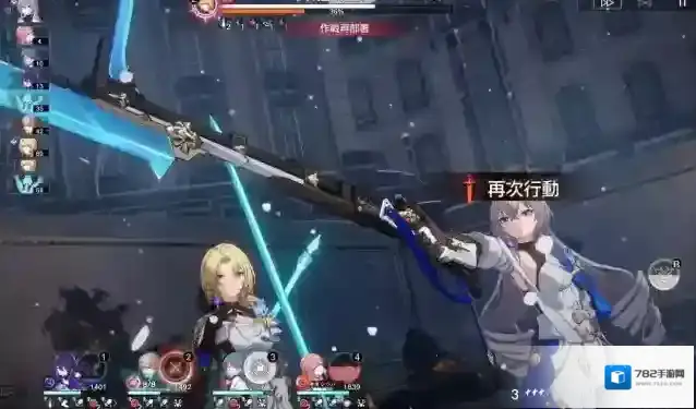 崩坏:星穹铁道青雀