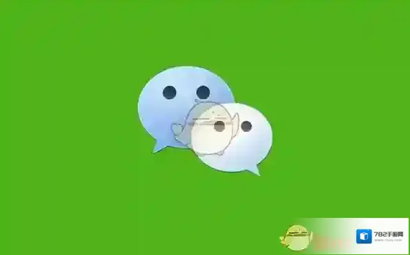 《微信》公众号赞赏功能升级常见问题解答