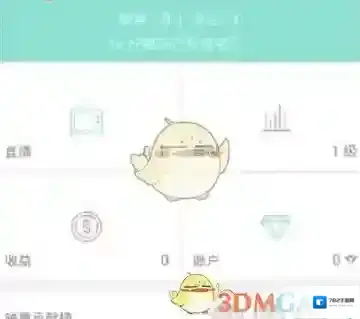 《映客直播》申请游戏主播方法