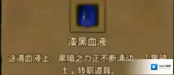 地下城堡2一定要