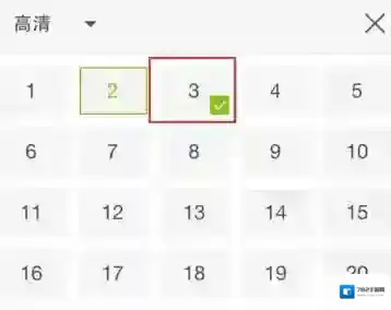 爱奇艺视频锁频