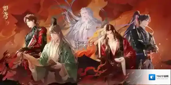 如鸢刘繇技能是什么-如鸢刘繇技能介绍