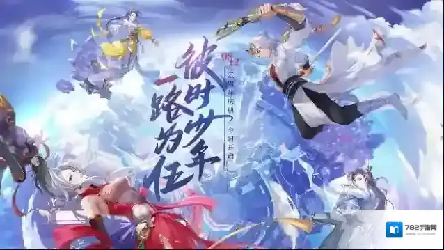 手游诛仙雕琢如何上60级